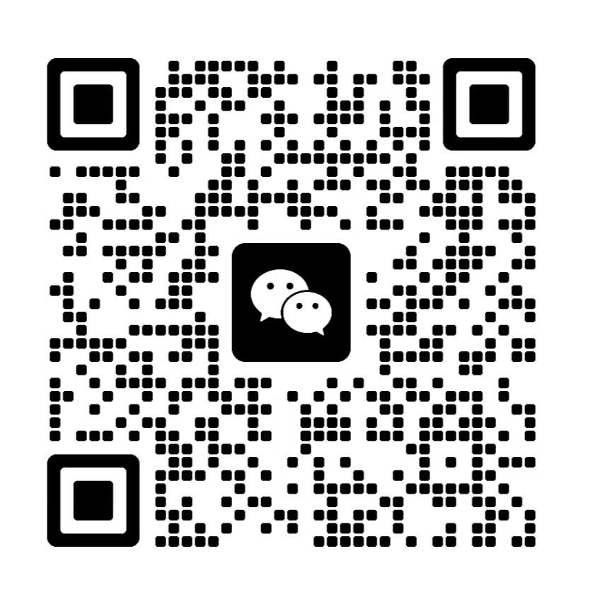 微信二维码